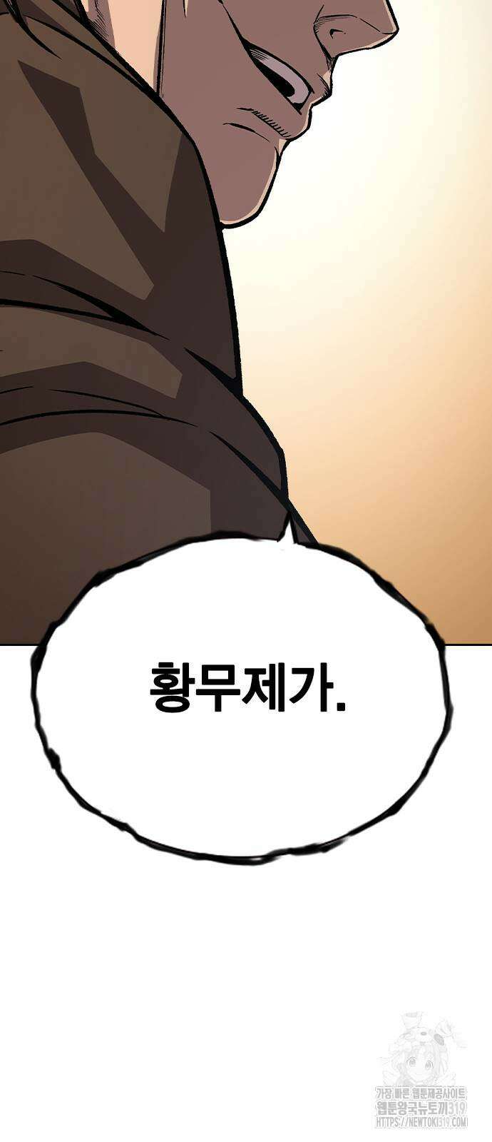 왕게임 75화 97