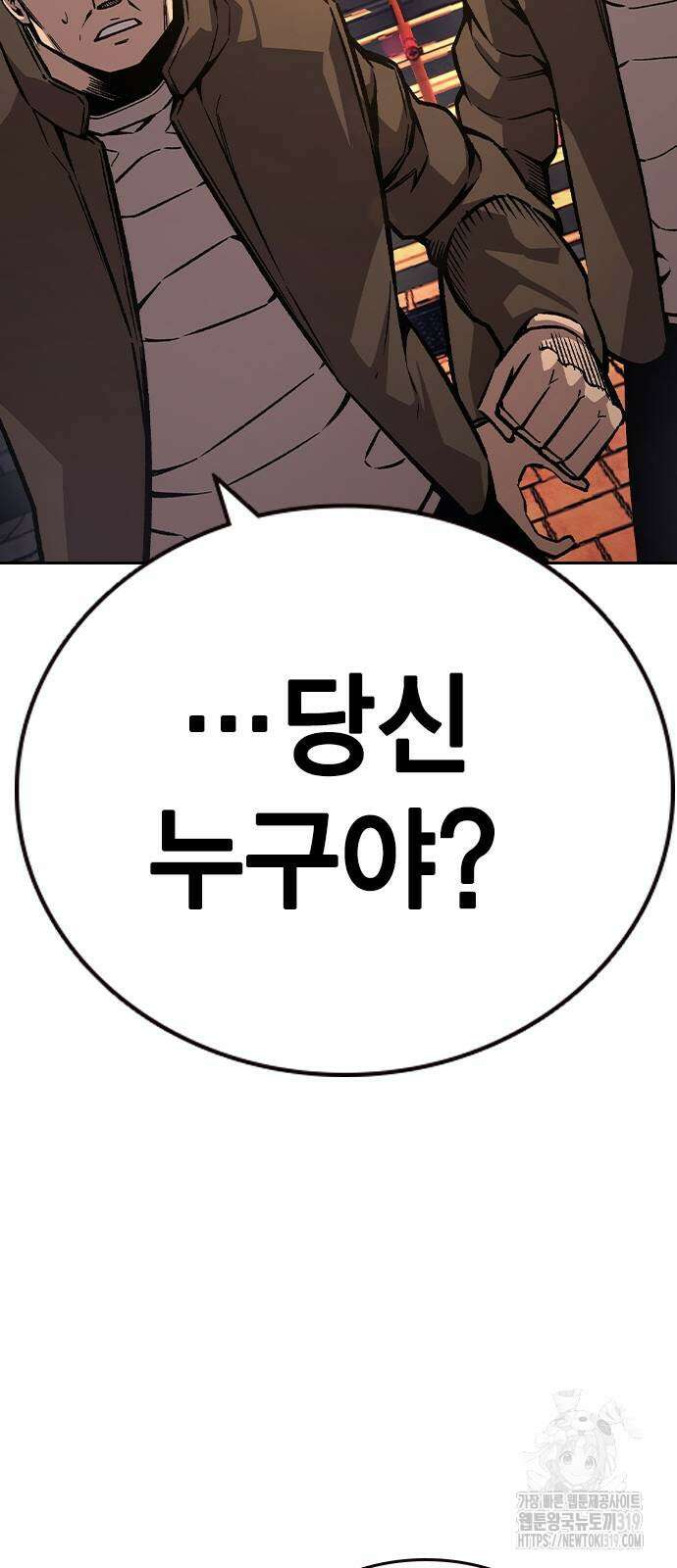 왕게임 75화 103