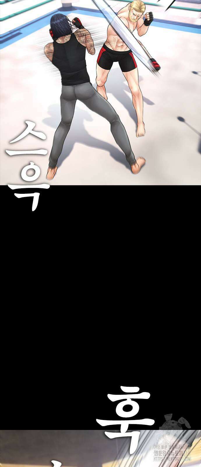 급식아빠 120화 12