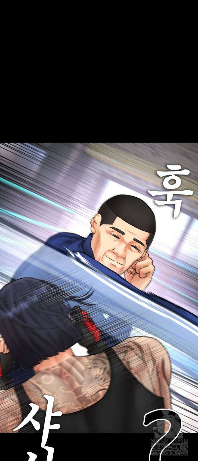 급식아빠 120화 24