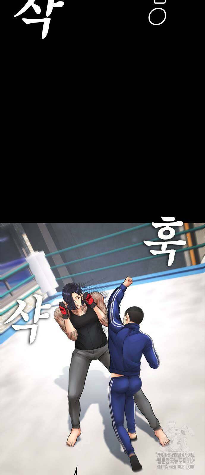 급식아빠 120화 25