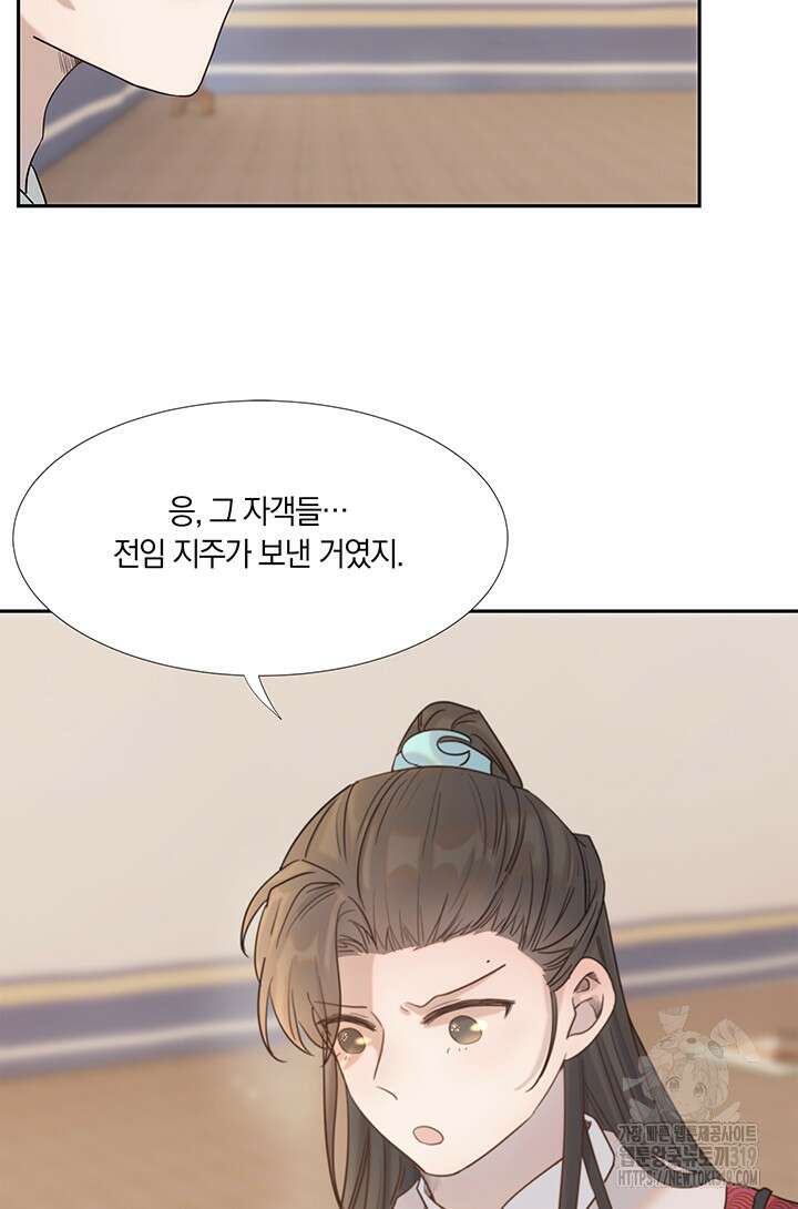 여주인공의 대본을 잘못 가져간 것 같아요 37화 4