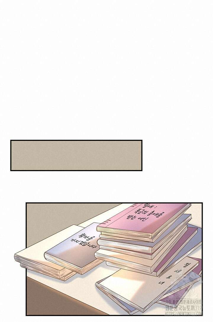 여주인공의 대본을 잘못 가져간 것 같아요 47화 10