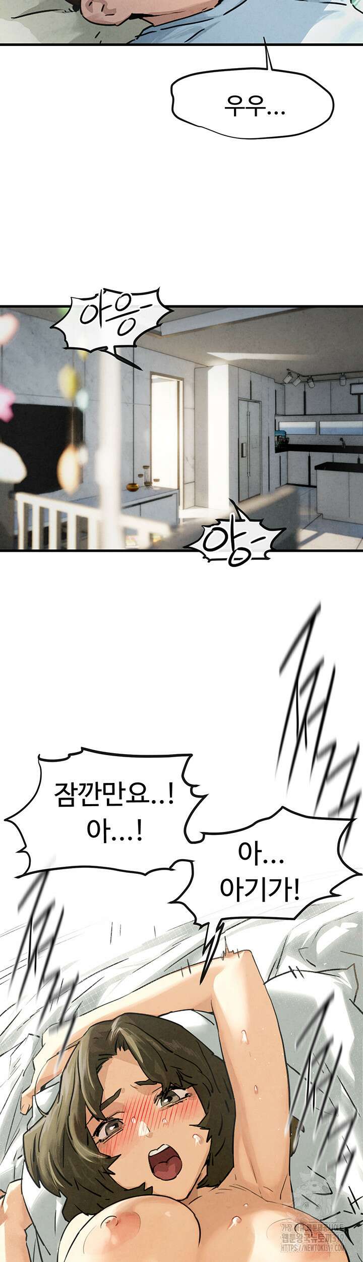 모비딕 1화 2