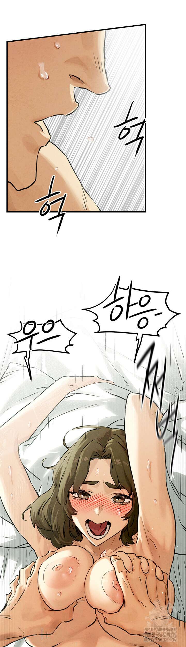 모비딕 1화 6
