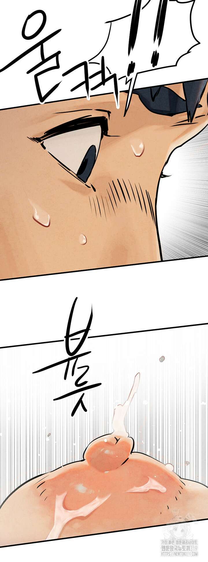 모비딕 1화 9