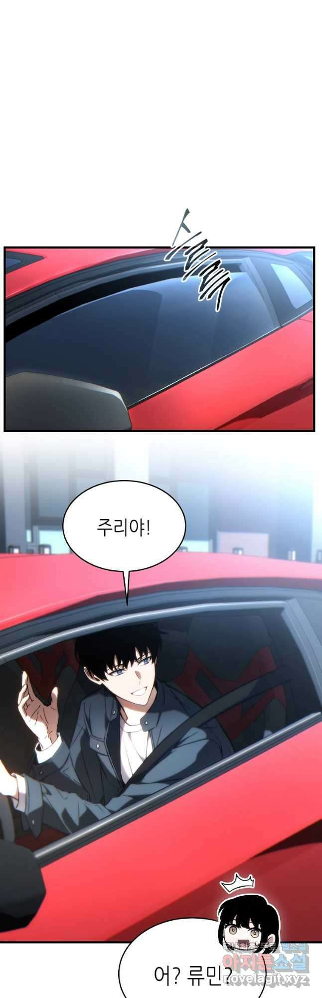 만렙 플레이어의 100번째 회귀 33화 4