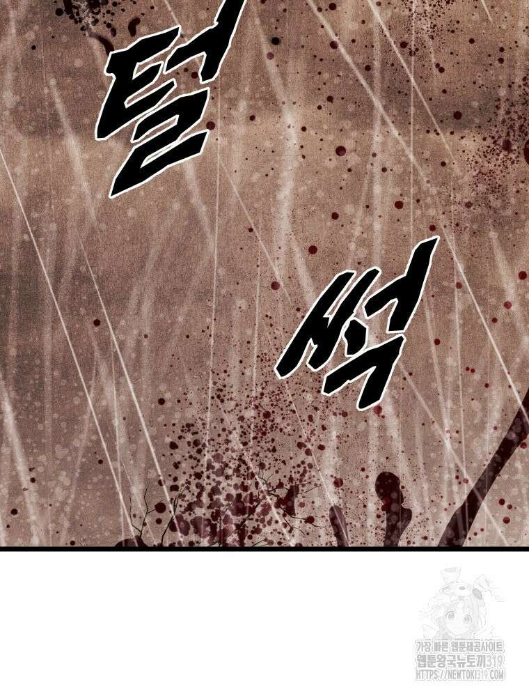 촌검무인 25화 40