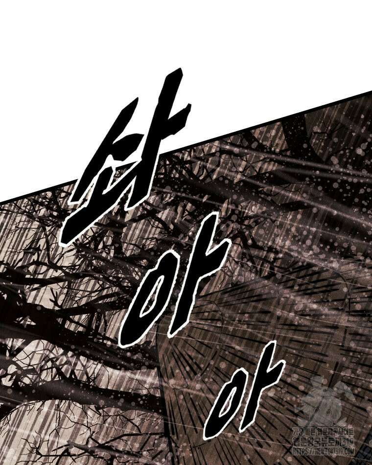 촌검무인 25화 81
