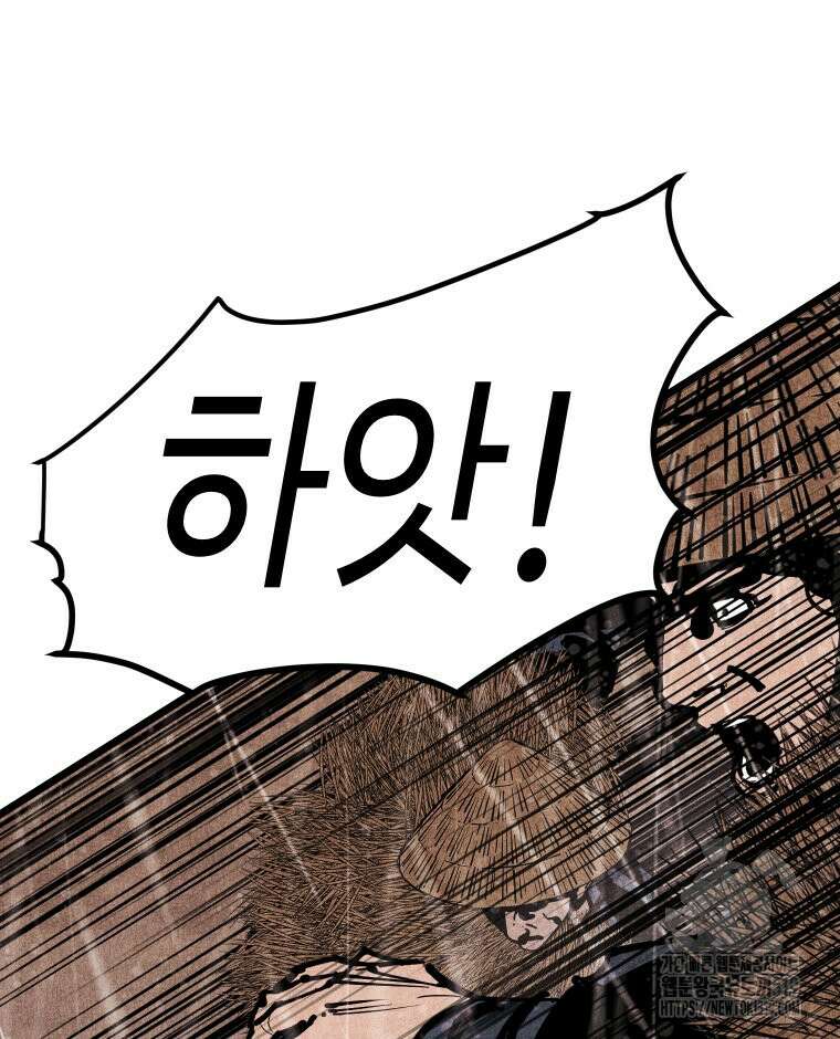 촌검무인 25화 86
