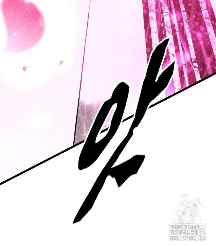 촌검무인 25화 132