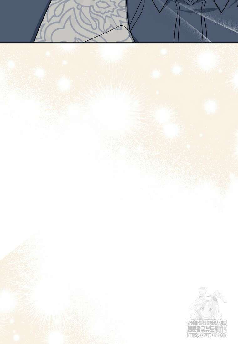 아 하세요, 금수저 들어갑니다 92화 48