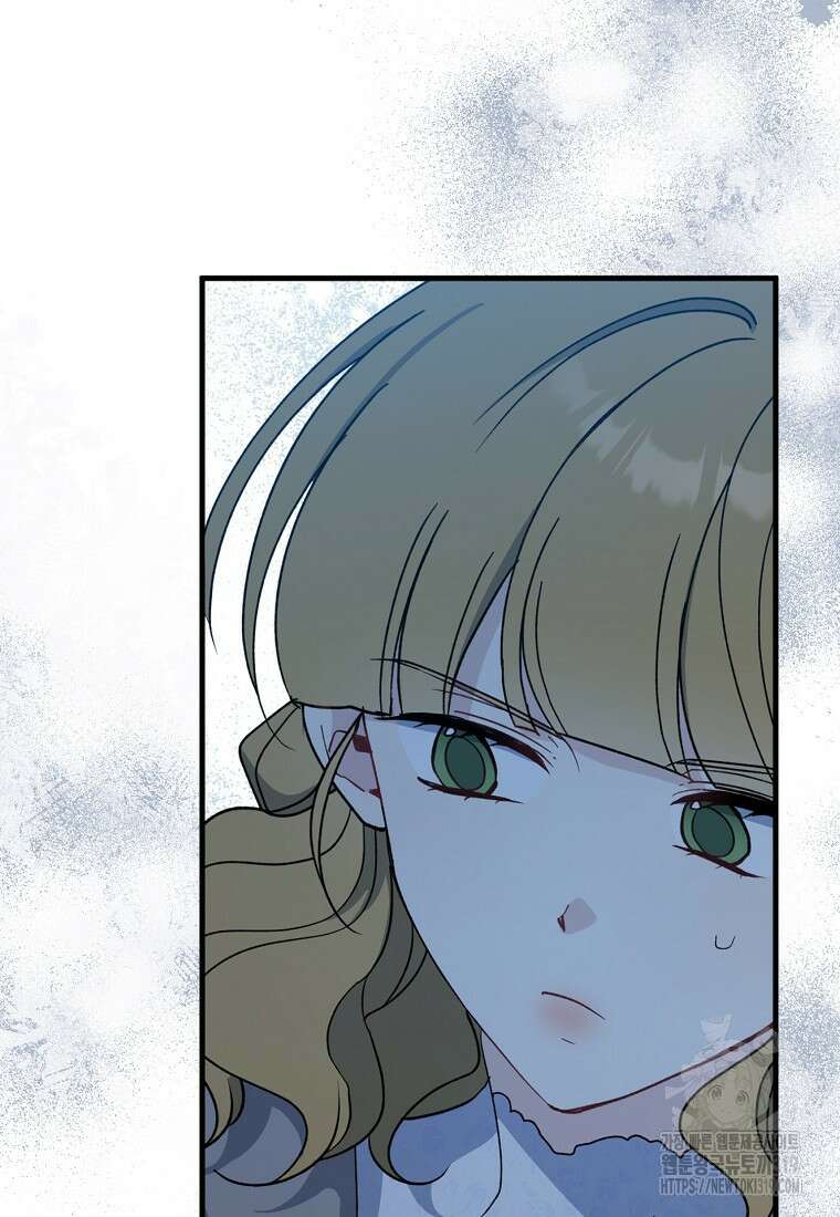 아 하세요, 금수저 들어갑니다 92화 79