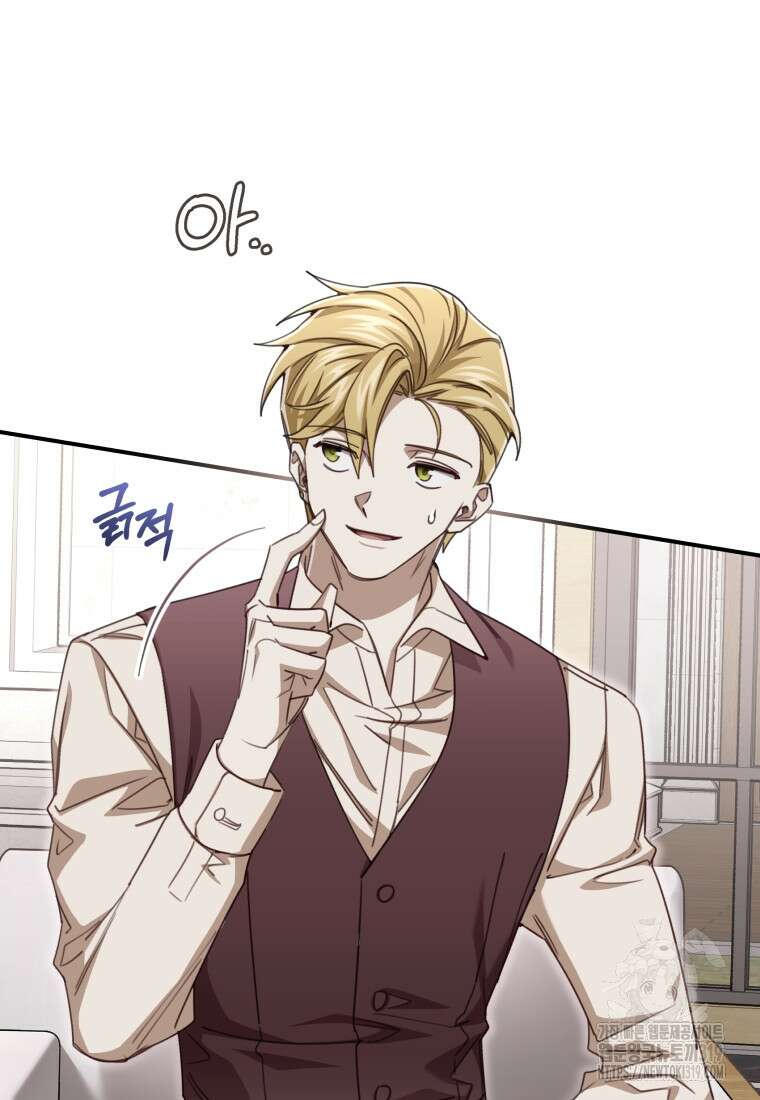 펜들턴 혁명 34화 5