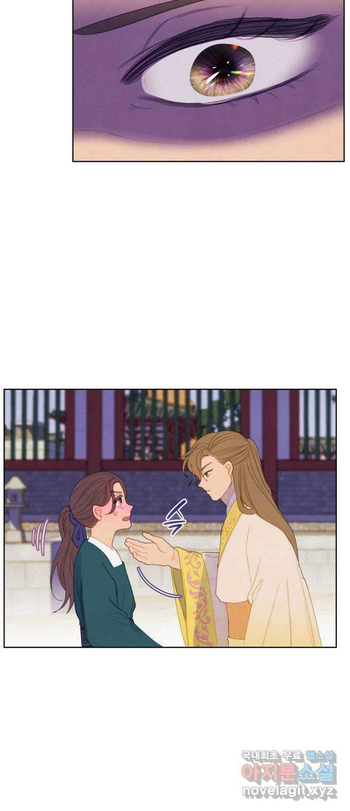 49번 남았습니다, 스승님! 14화 5