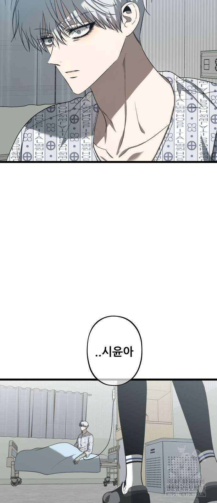 꿈에서 자유로 122화 6