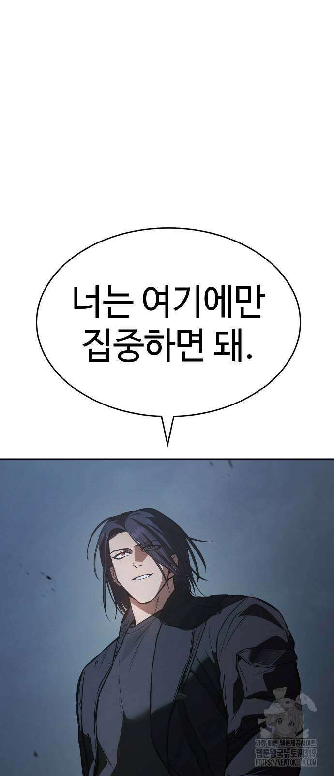 백XX 55화 9