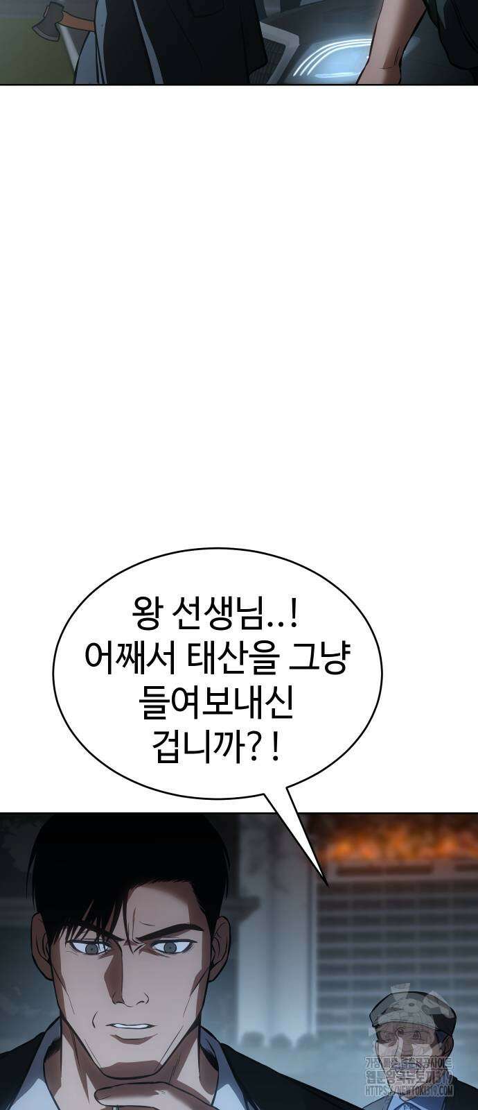 백XX 55화 14