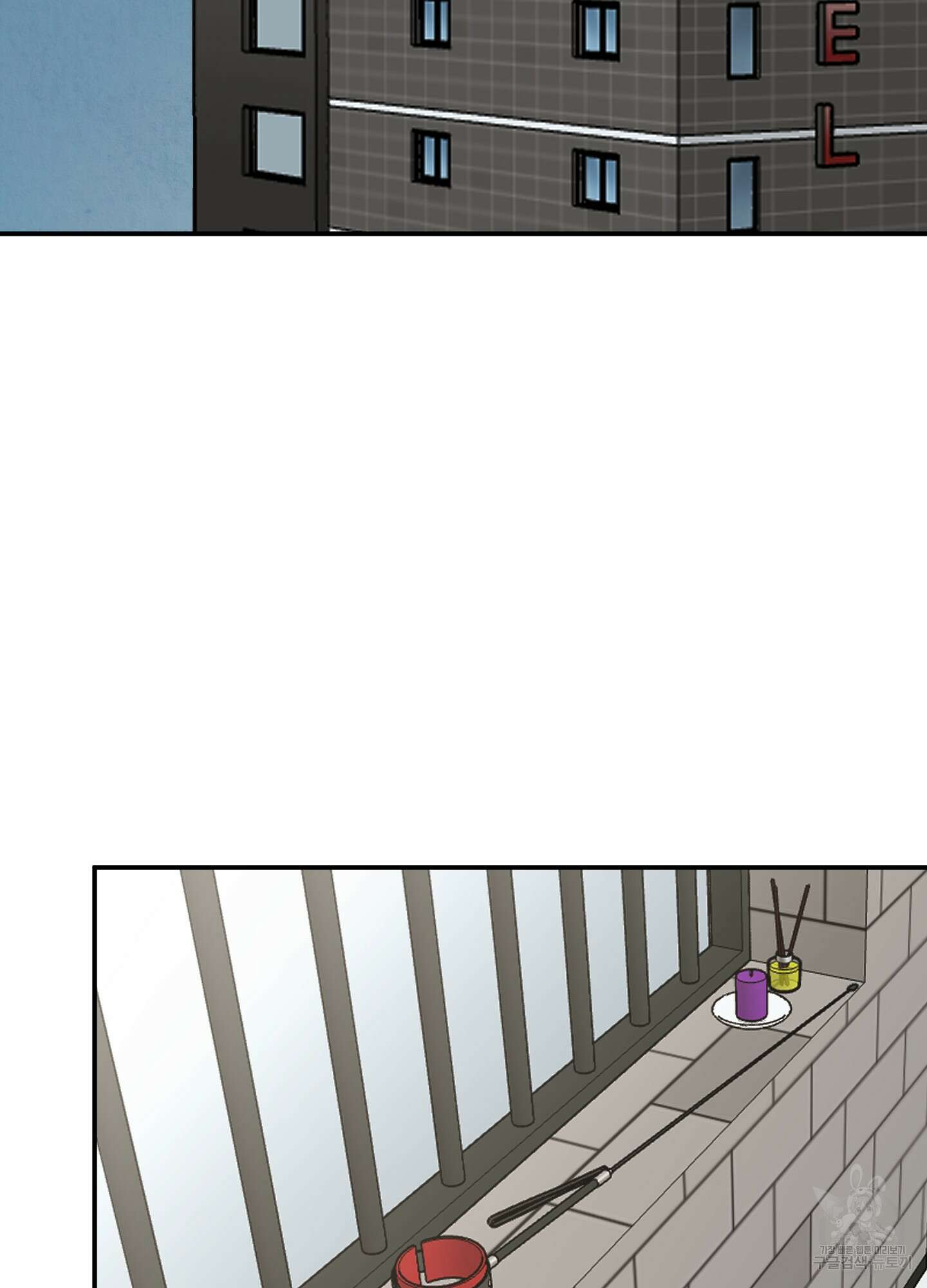 금단의 도피 6화 3