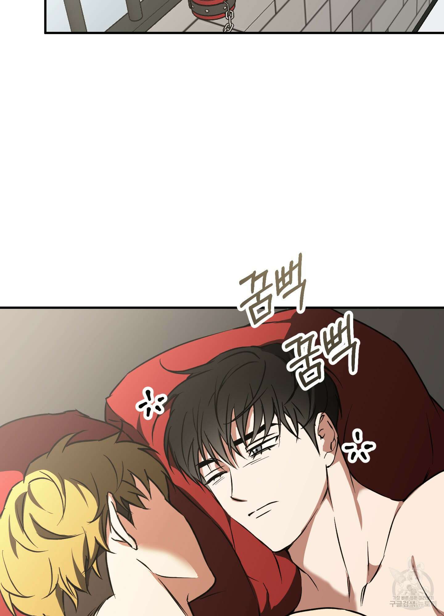 금단의 도피 6화 4