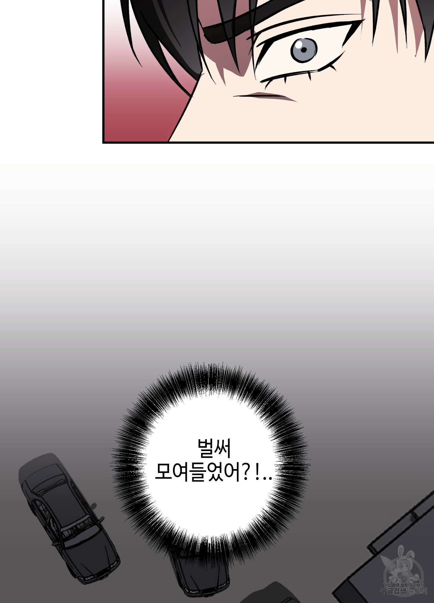 금단의 도피 6화 14