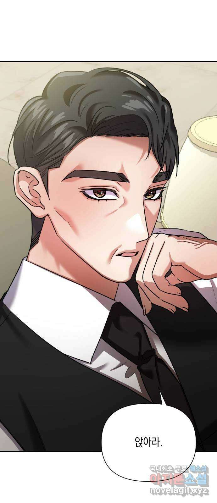 연애고수 61화 한 사람이 두 사람을 1