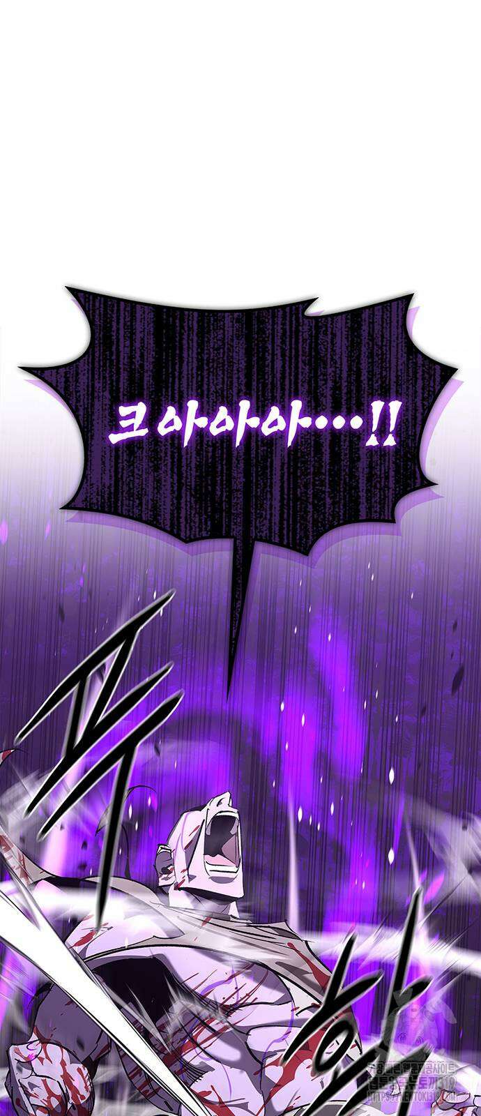 무림서부 45화 6