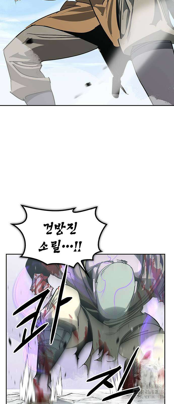 무림서부 45화 16