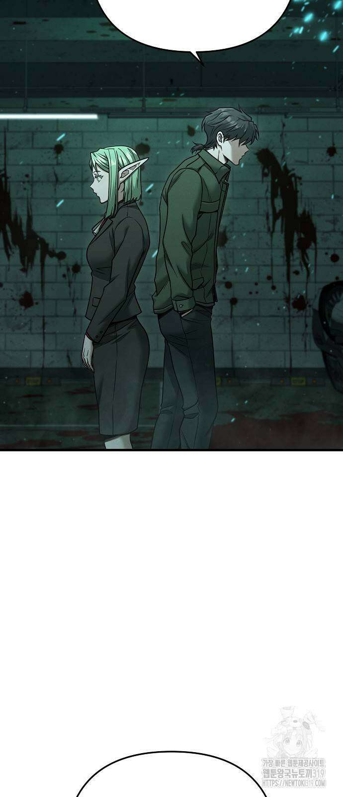 변방의 외노자 27화 Princess Run (11) 8