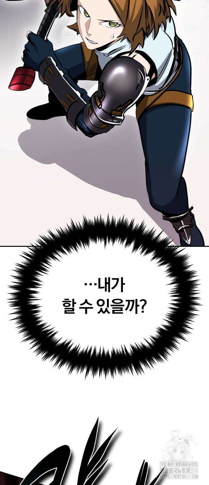 구원자의 버킷리스트 15화 12