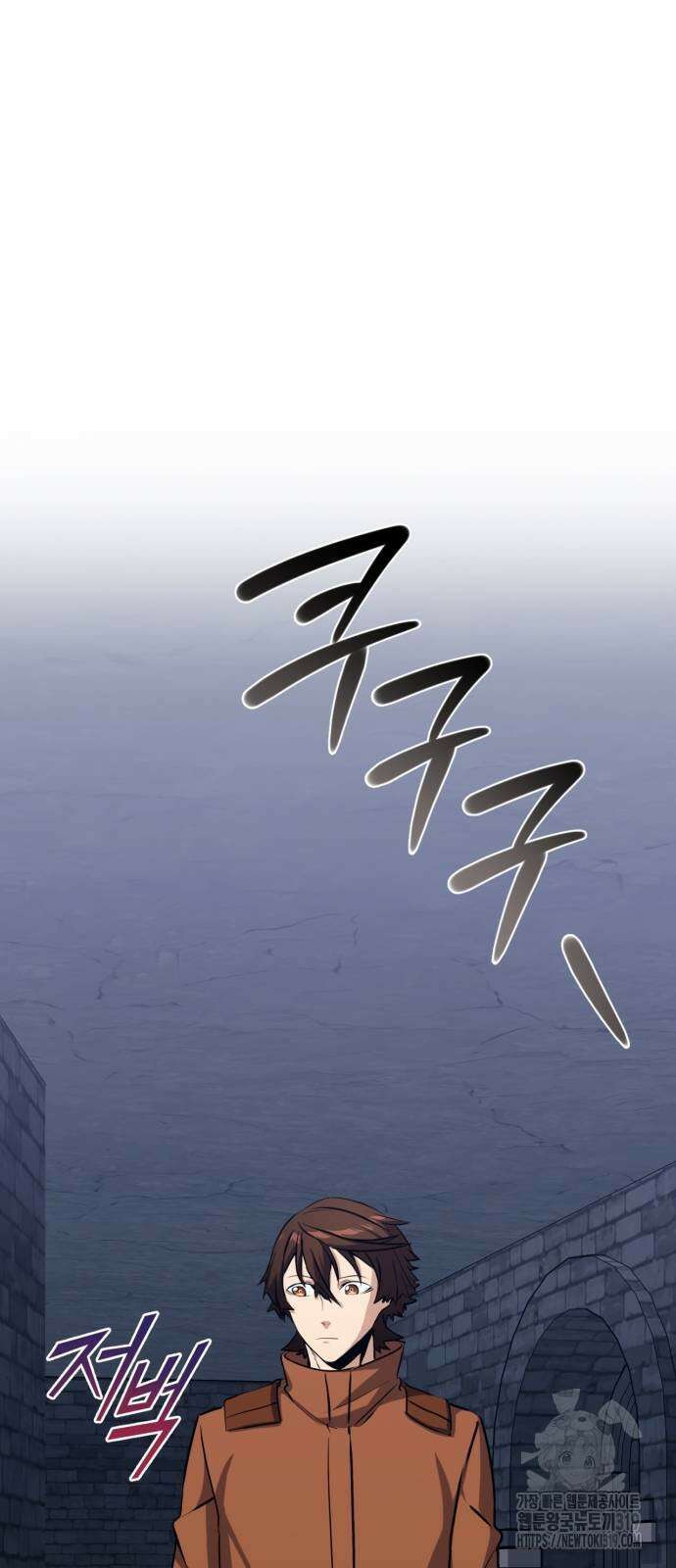 구원자의 버킷리스트 15화 20