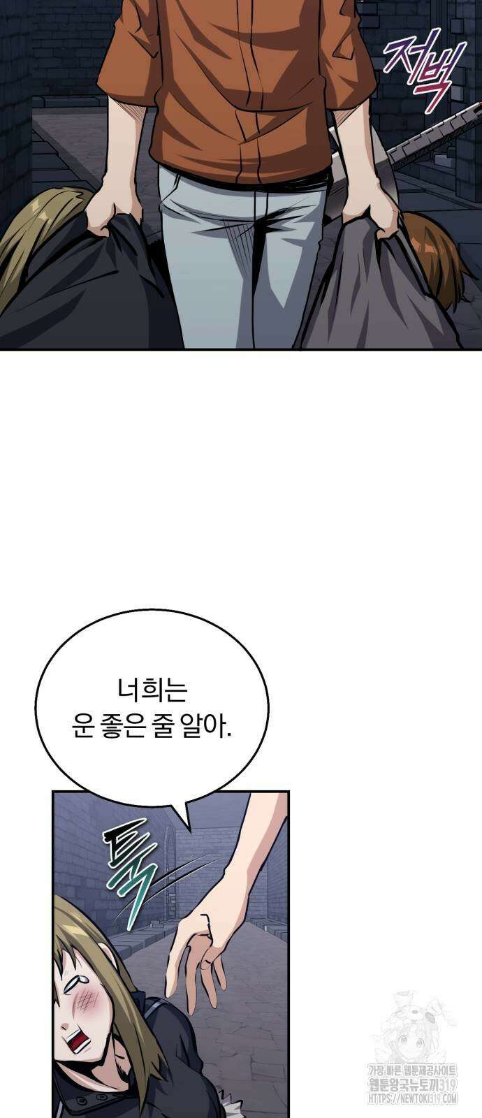 구원자의 버킷리스트 15화 21