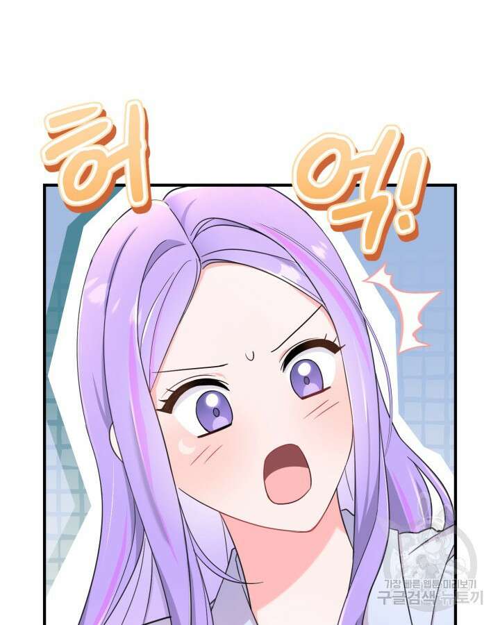 문샤크: 상어가 스타성을 타고남 22화 10