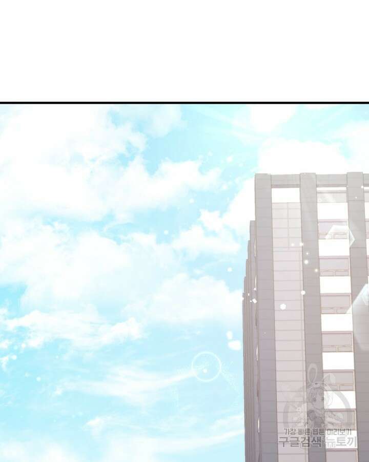 문샤크: 상어가 스타성을 타고남 22화 20