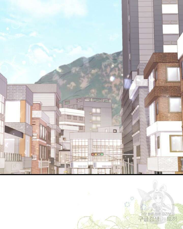 문샤크: 상어가 스타성을 타고남 22화 21