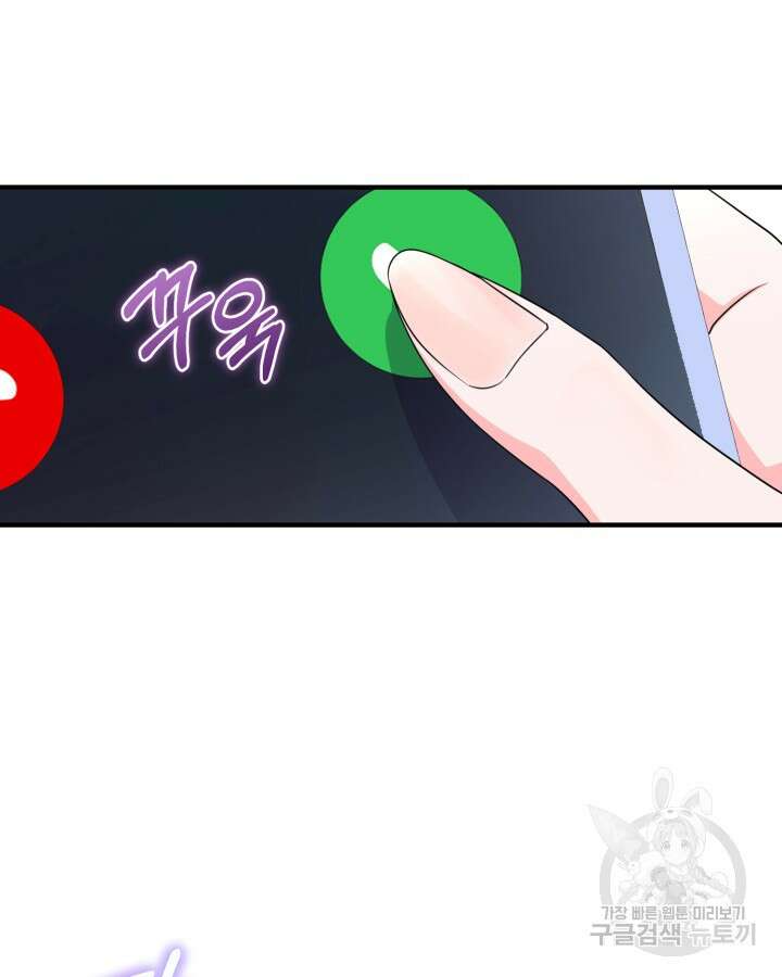 문샤크: 상어가 스타성을 타고남 22화 27