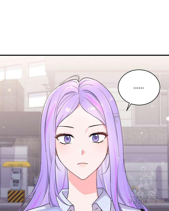 문샤크: 상어가 스타성을 타고남 22화 67