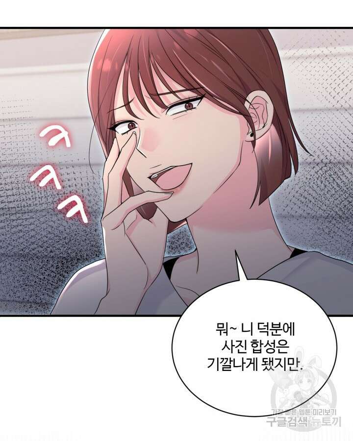 문샤크: 상어가 스타성을 타고남 22화 86