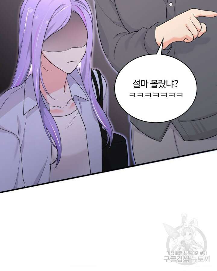 문샤크: 상어가 스타성을 타고남 22화 92