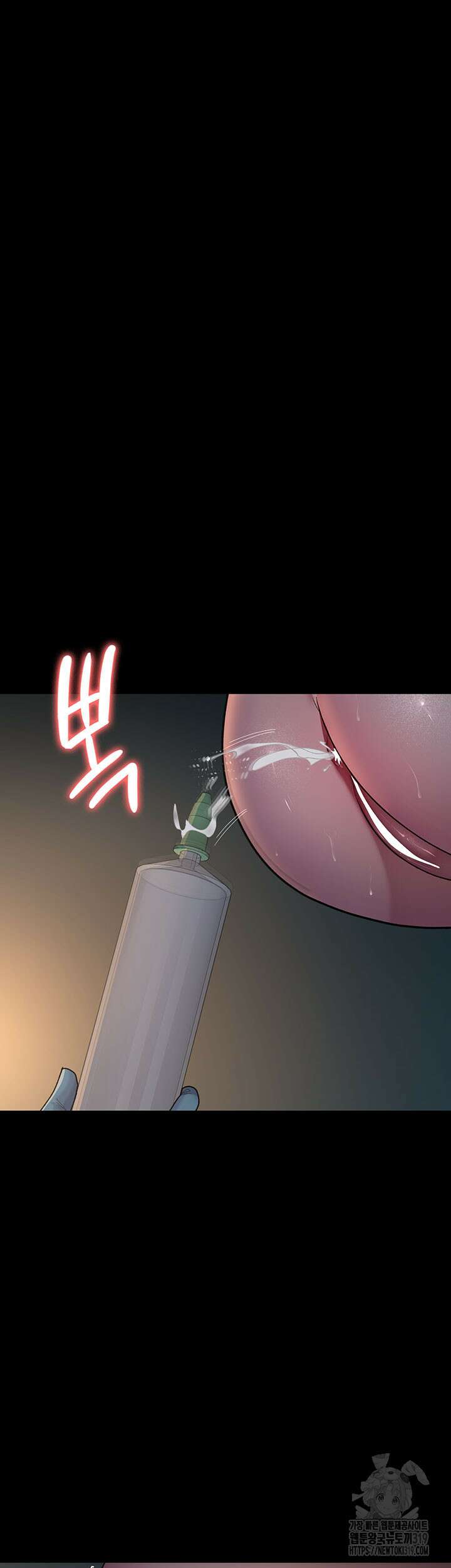 야간병원 31화 7