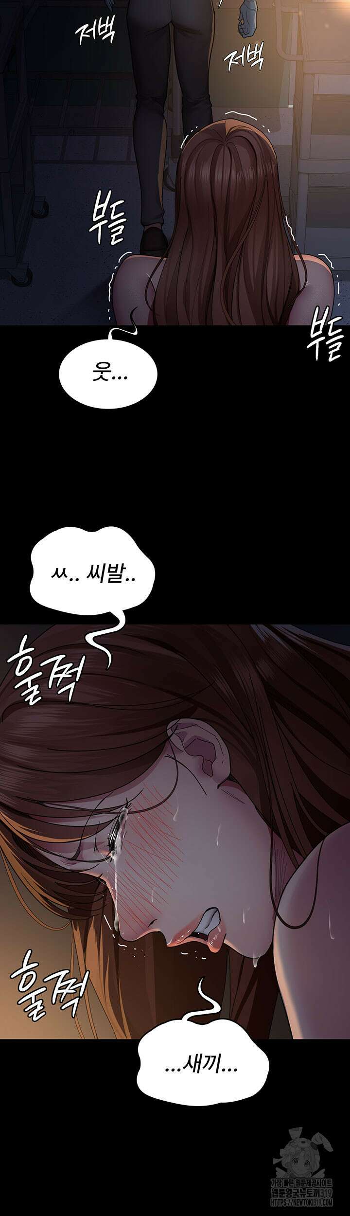 야간병원 31화 10