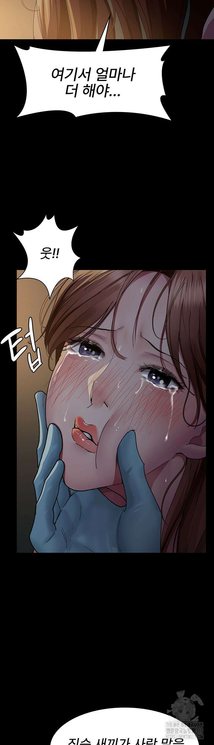야간병원 31화 17