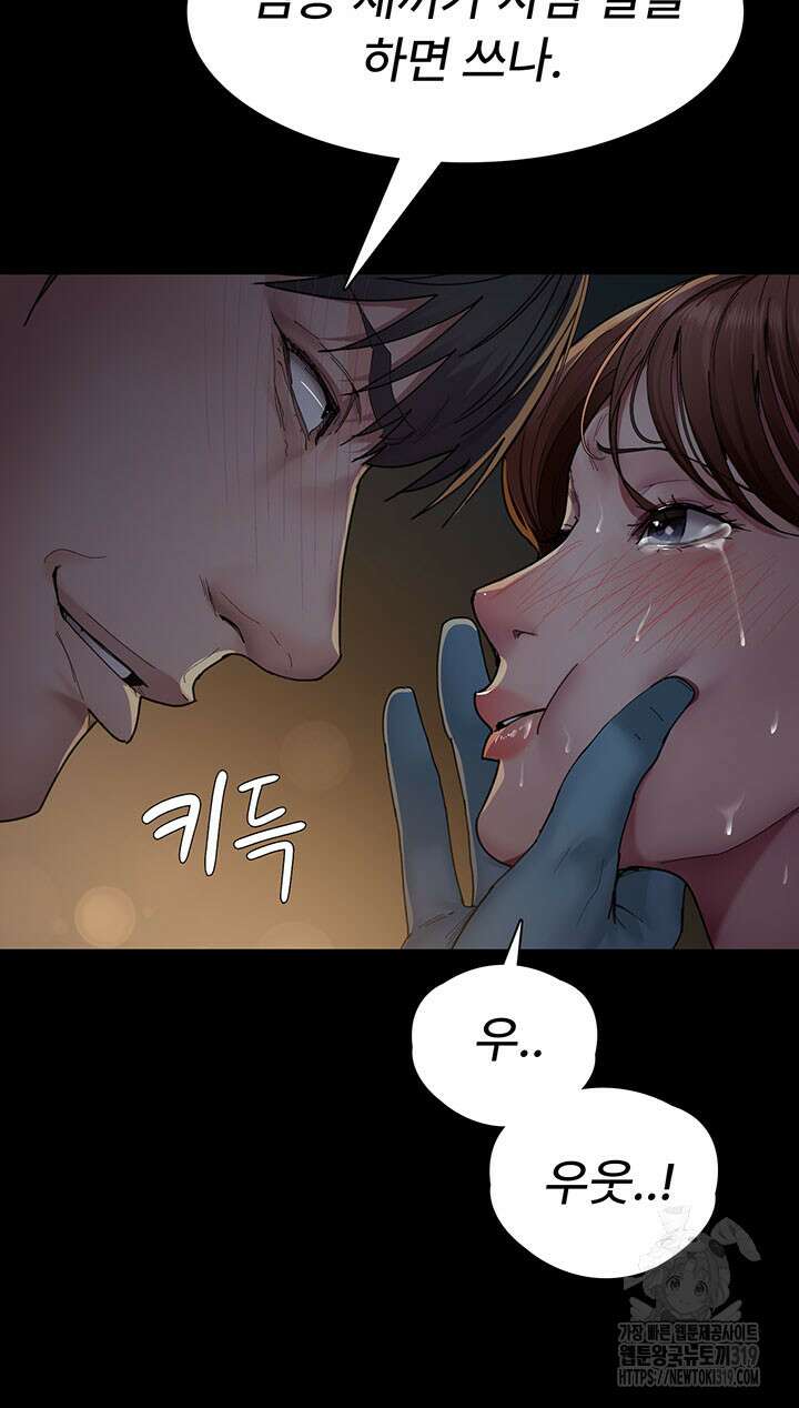 야간병원 31화 18