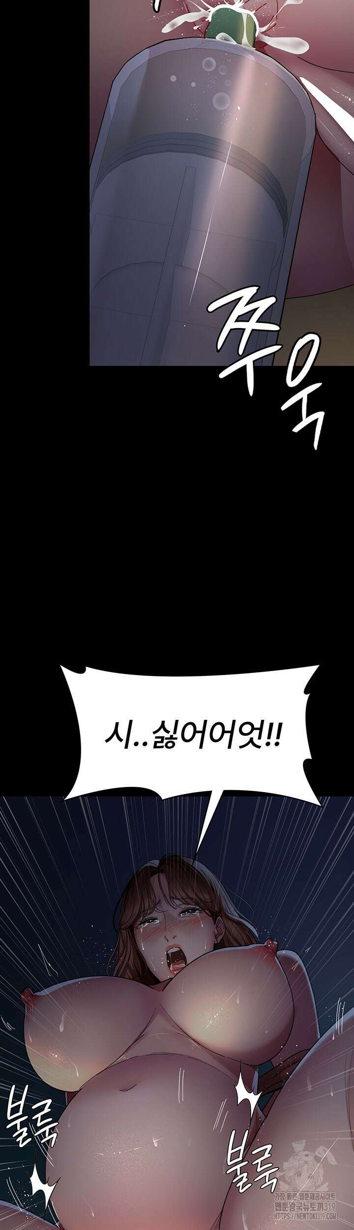 야간병원 31화 20