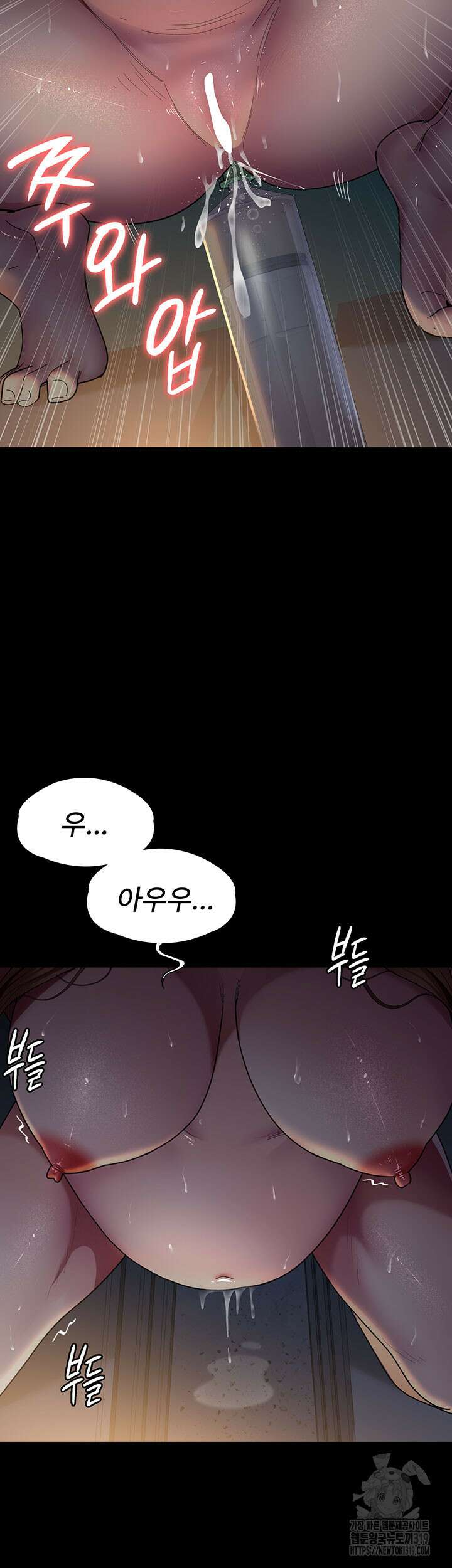 야간병원 31화 21