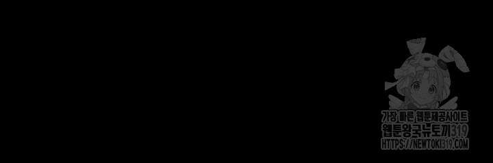 야간병원 31화 24