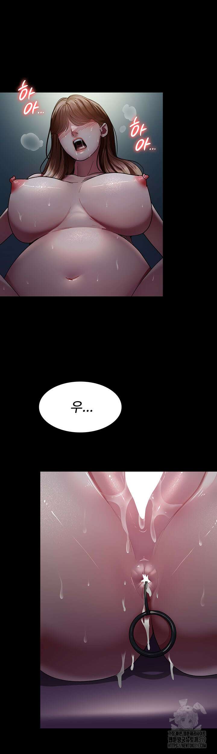 야간병원 31화 33