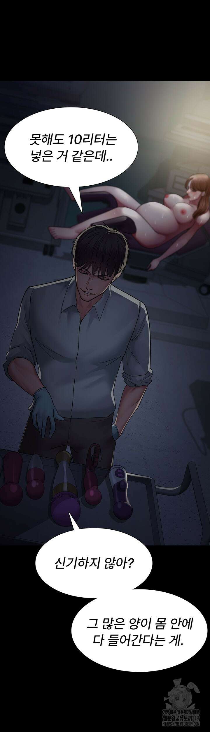 야간병원 31화 35