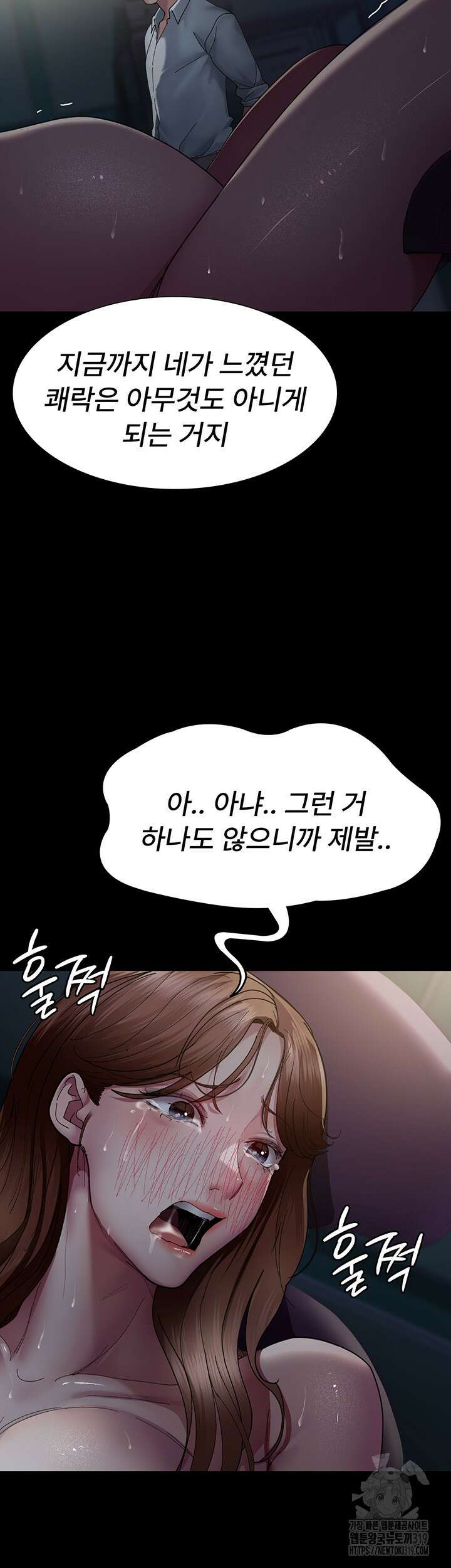 야간병원 31화 38