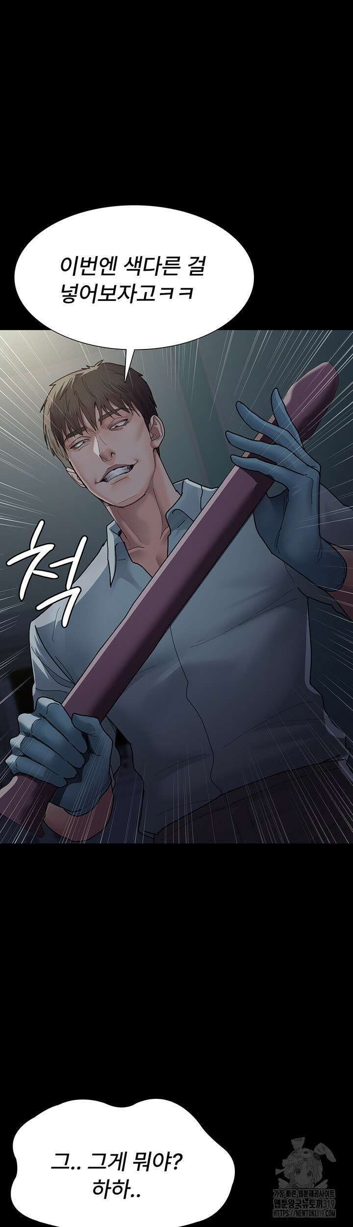 야간병원 31화 39